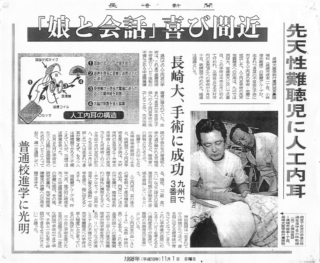 新聞 (2)